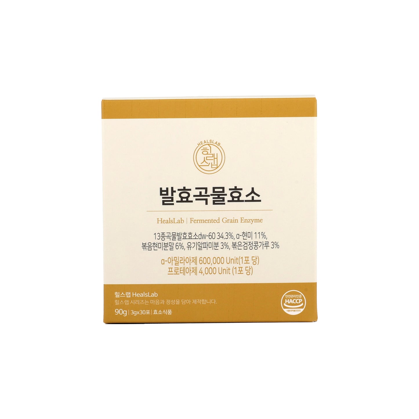 Fermented Grain Enzyme powder stick