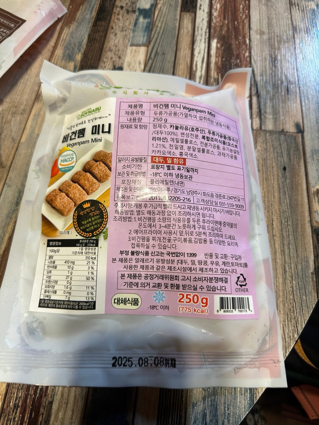 Soymaru Soy Meat