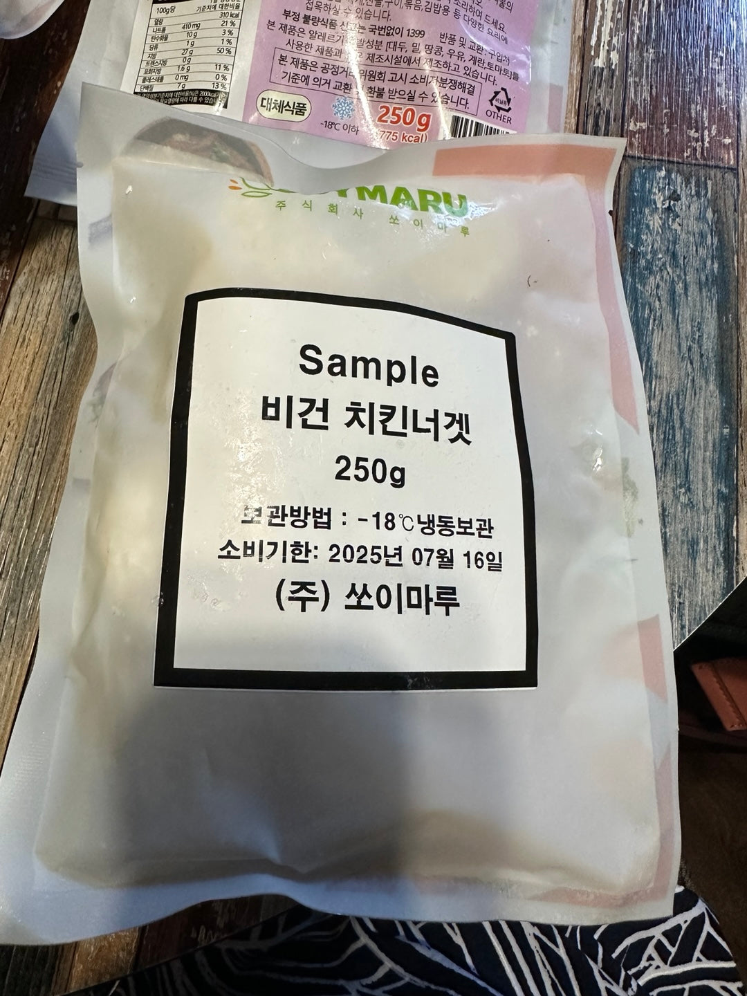 Soymaru Soy Meat