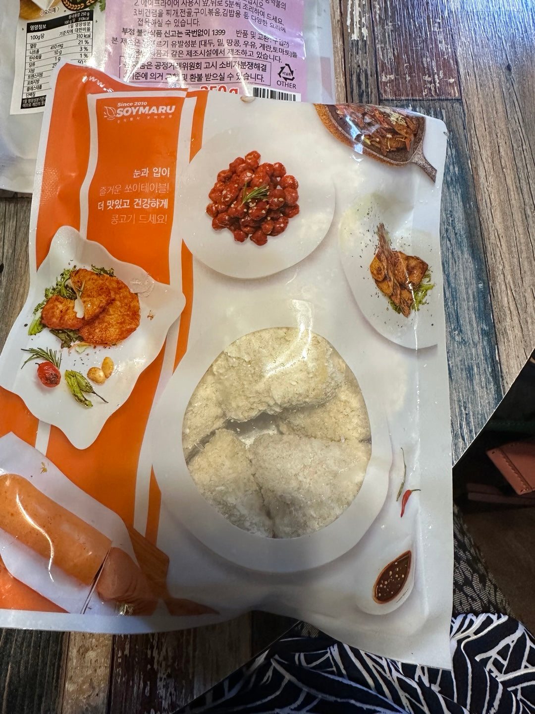 Soymaru Soy Meat