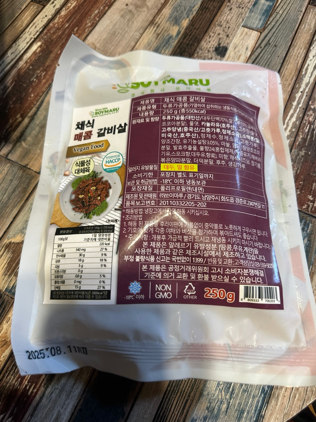 Soymaru Soy Meat