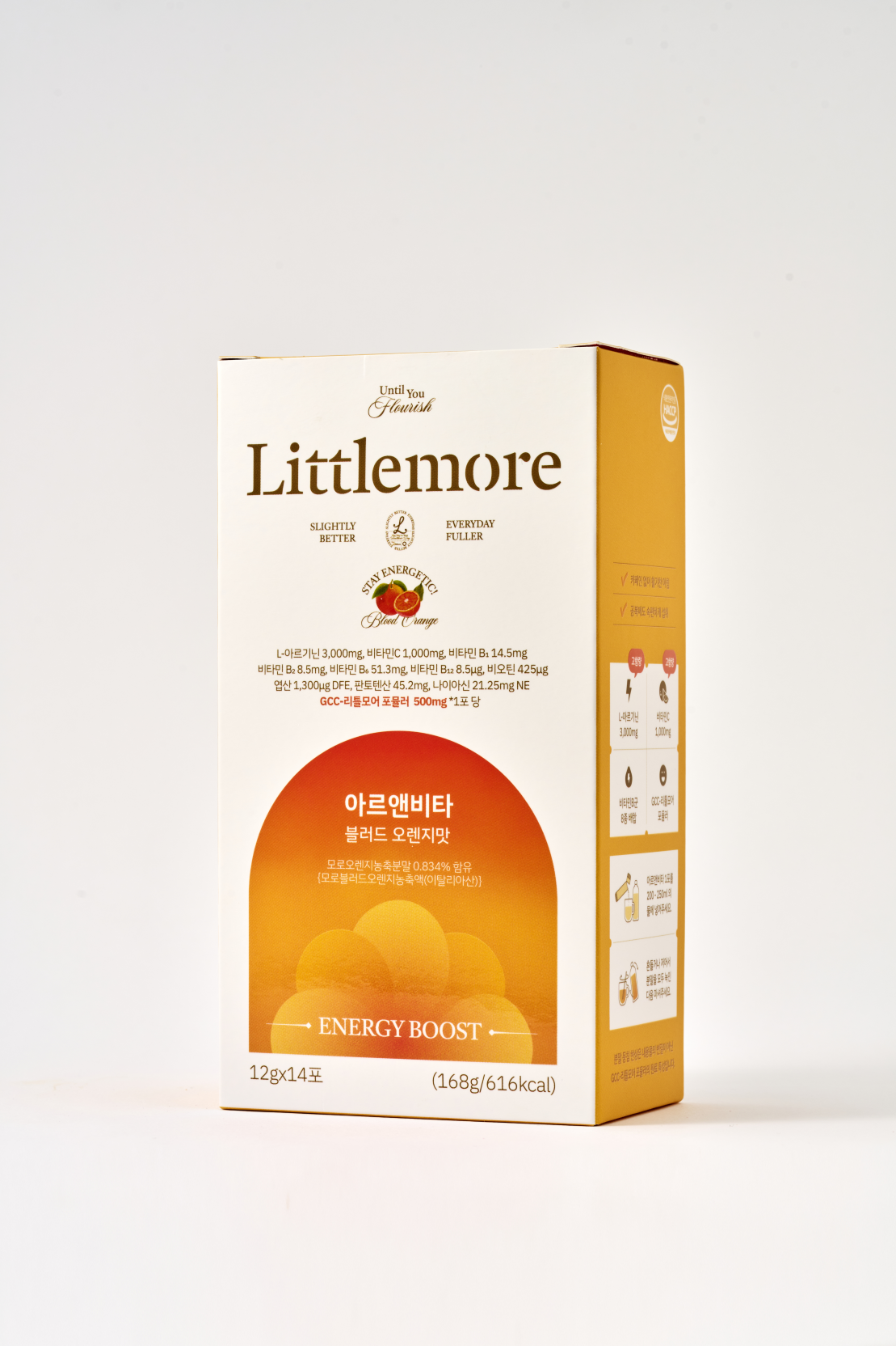 Littlemore Energy Blend