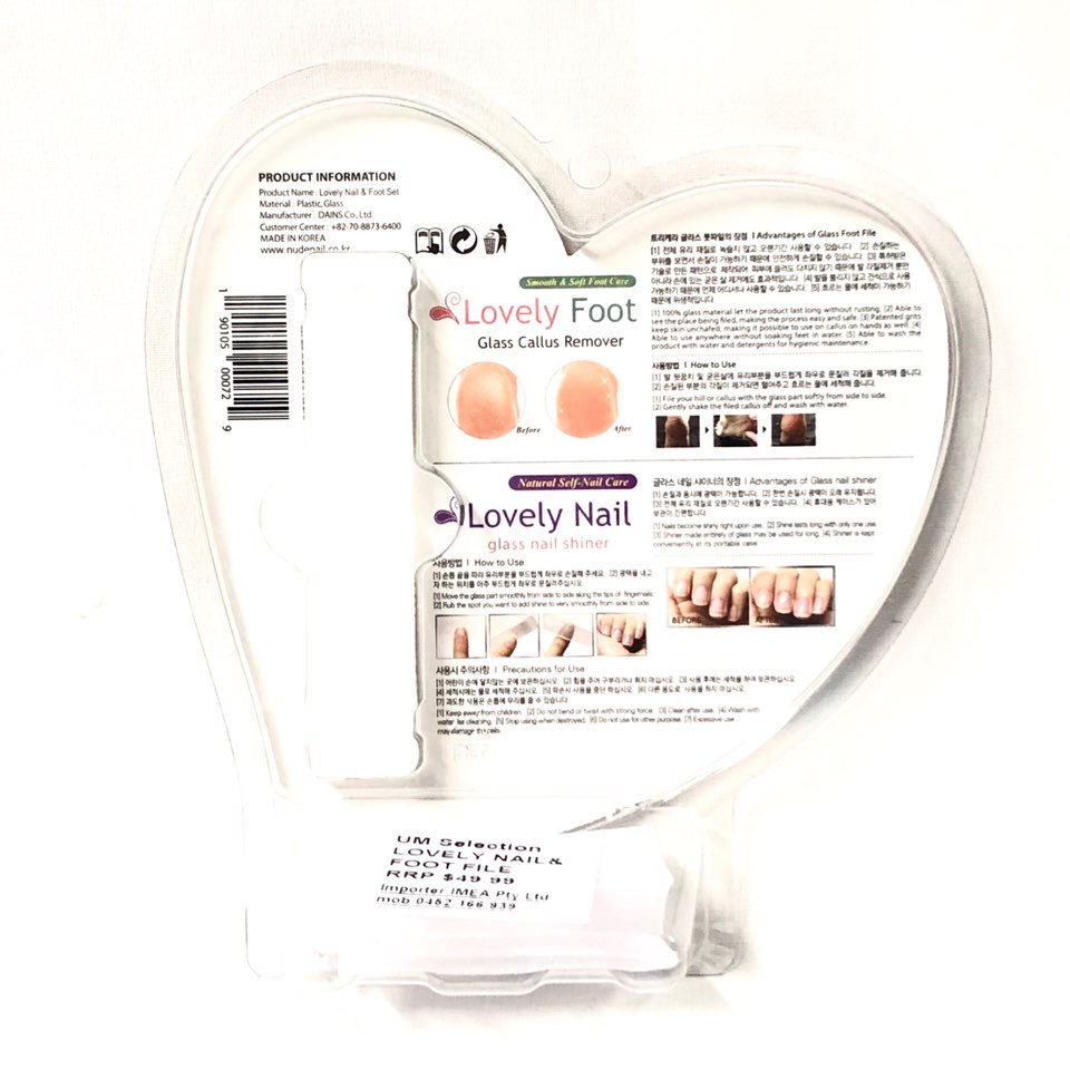 Nude Nail Shiner & Foot File set