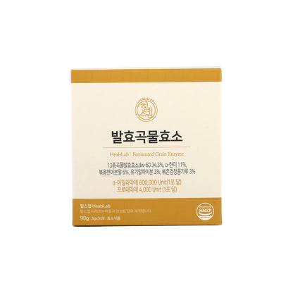 Fermented Grain Enzyme powder stick