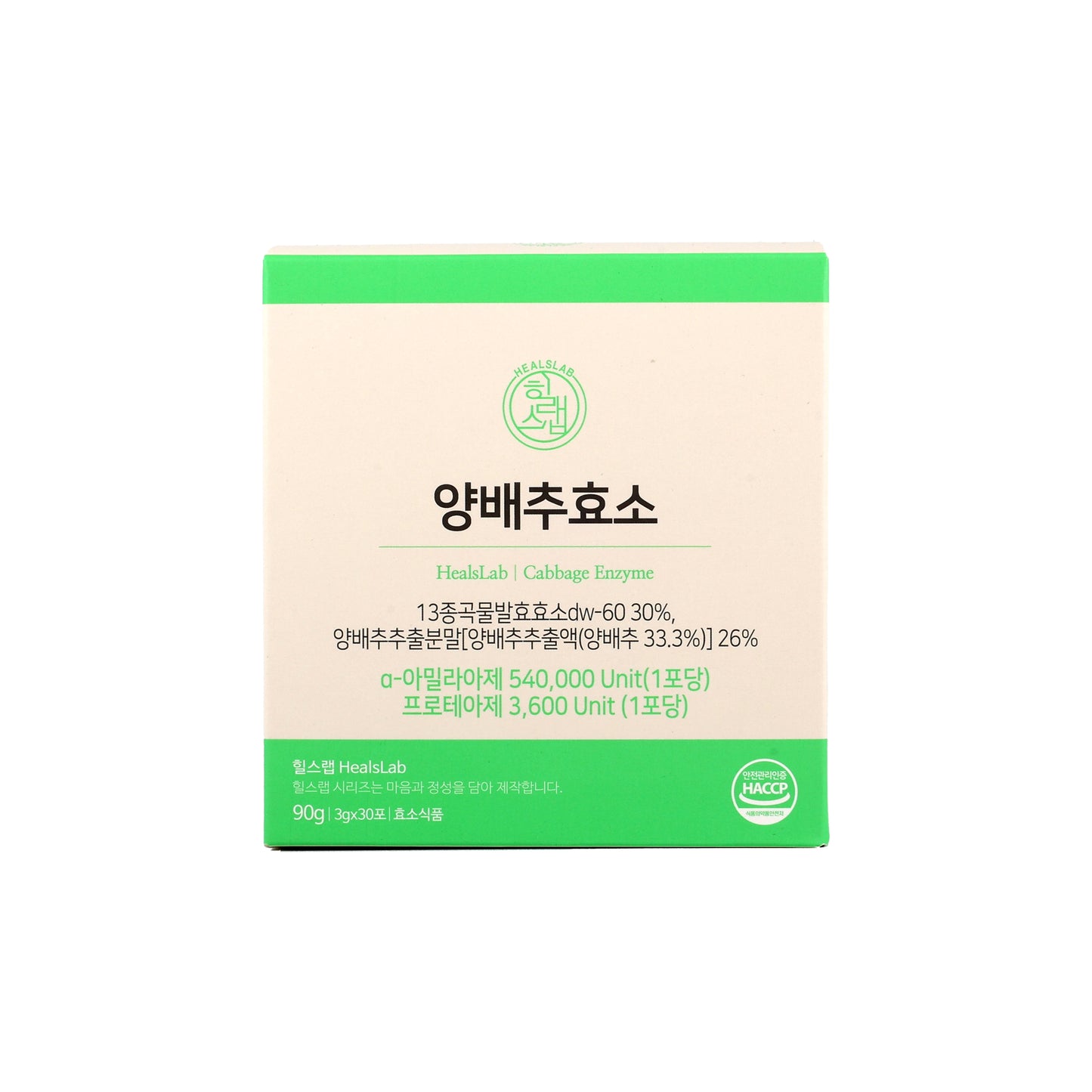 Cabbage Enzyme powder stick