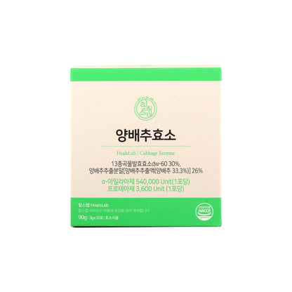 Cabbage Enzyme powder stick