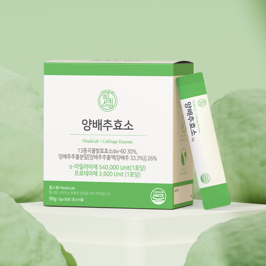 Cabbage Enzyme powder stick