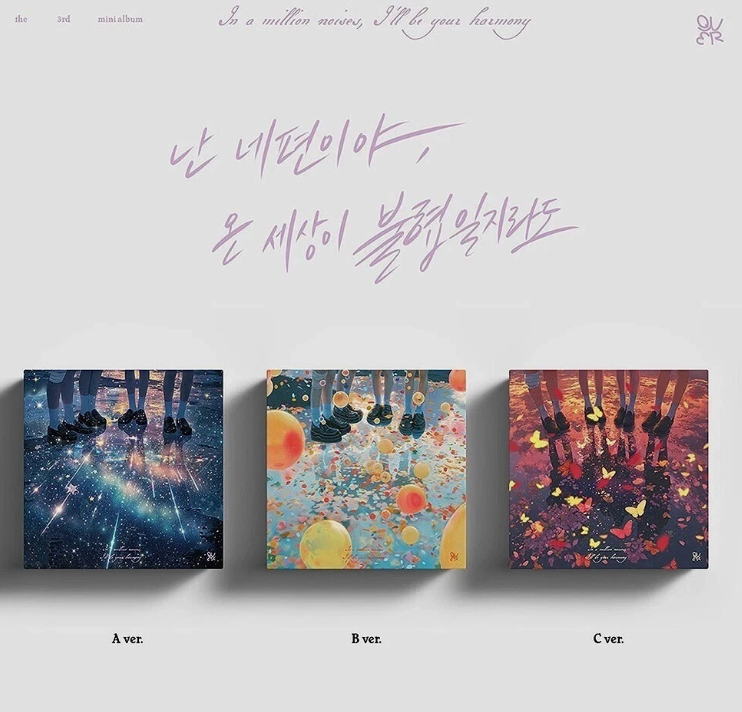 QWER IN A MILLION NOISES, I'LL BE YOUR HARMONY 3rd Mini Album/CD+Photo Book+Card