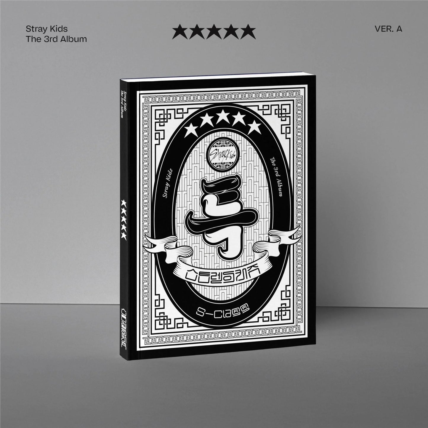 Stray Kids 5-Star Album (SEALED)