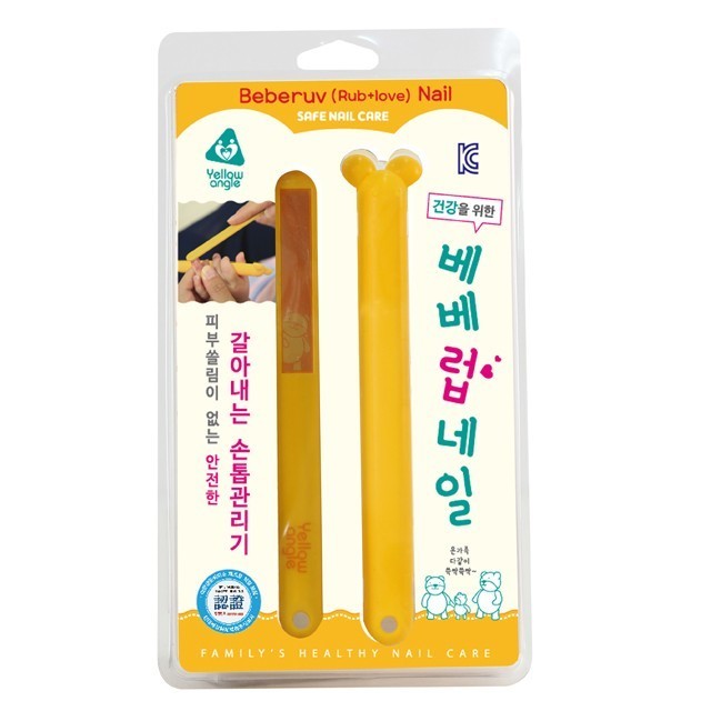 BEBERUV NAIL BABY NAIL FILE(NAIL TRIMMER)