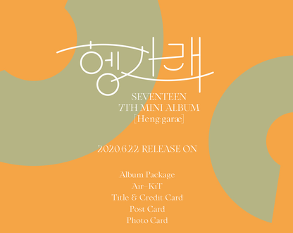 Seventeen 7th Mini Album 헹가래