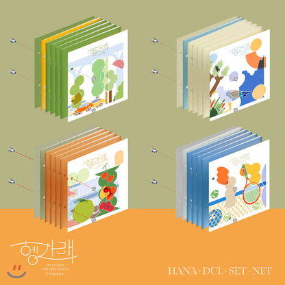 Seventeen 7th Mini Album 헹가래
