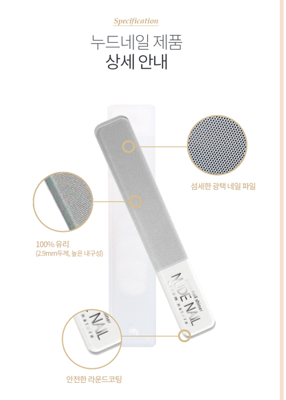 Nude Nail Shiner & Foot File set