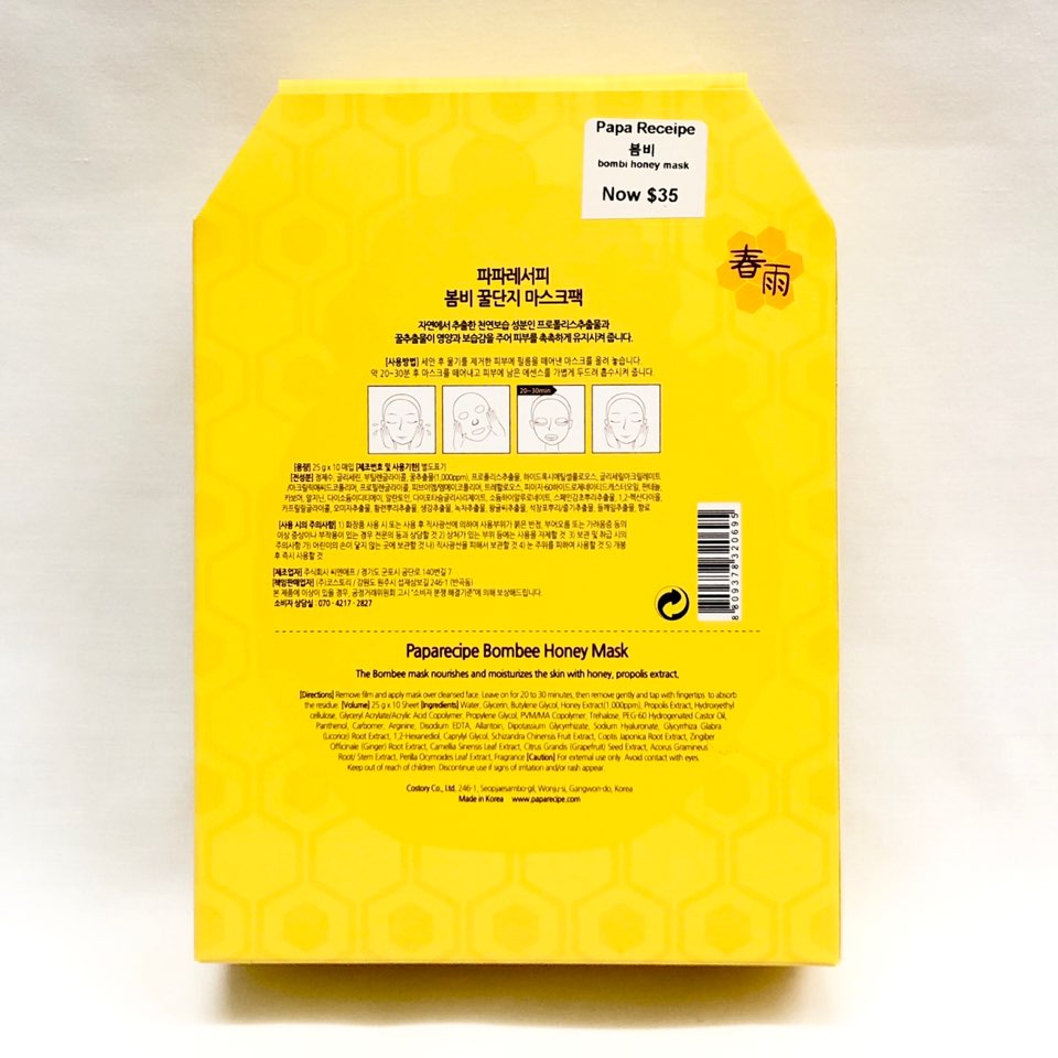 [Papa Recipe] Bombee Honey Mask 10 Sheets [1 BOX]